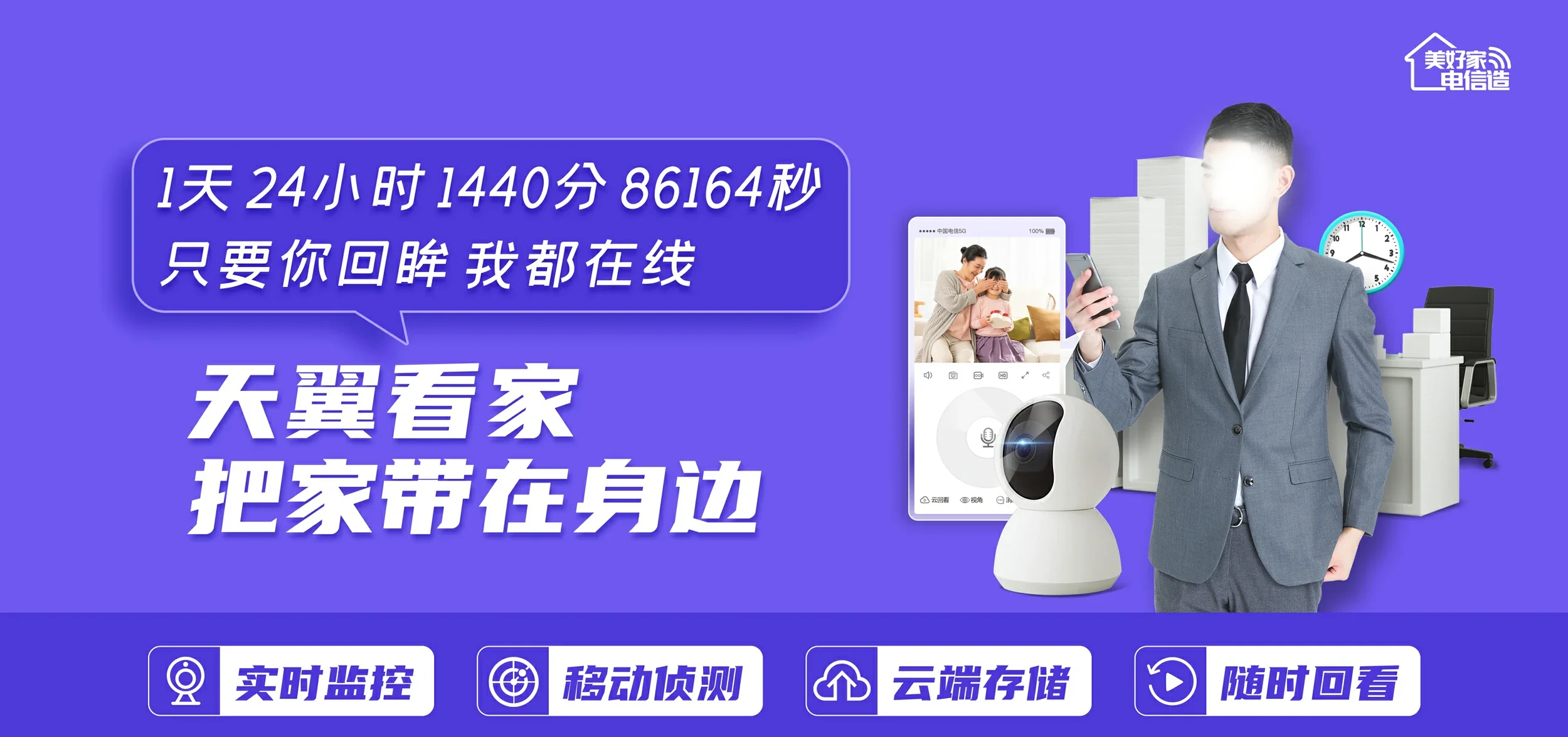 中国电信 南丰电信宽带 宽带套餐